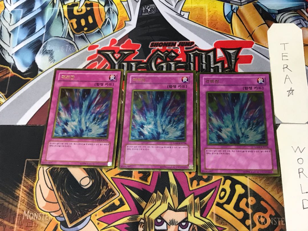 Korean version Torrential Tribute 3 Gold, set of 3 Tera