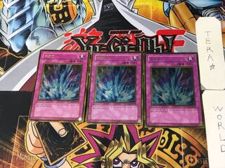 Korean version Torrential Tribute 3 Gold, set of 3 Tera