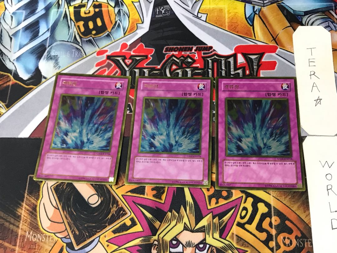 Korean version Torrential Tribute 4 Gold, set of 3 Tera.