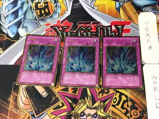 Korean version Torrential Tribute 4 Gold, set of 3 Tera.