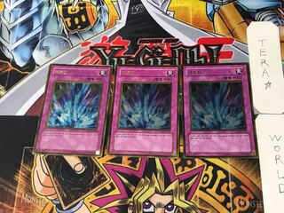 Korean version Torrential Tribute 5 Gold, set of 3 Tera