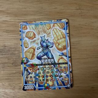 Love soul hate man 275/????