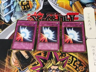 Korean version Sacred Barrier - Mirror Riryoku - 1 Gold, set of 3 Tera