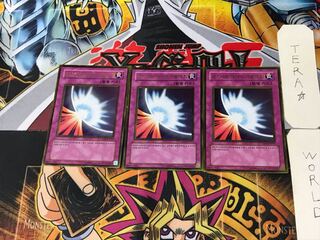 Korean version Sacred Barrier - Mirror Riryoku - 2 Gold, set of 3 Tera