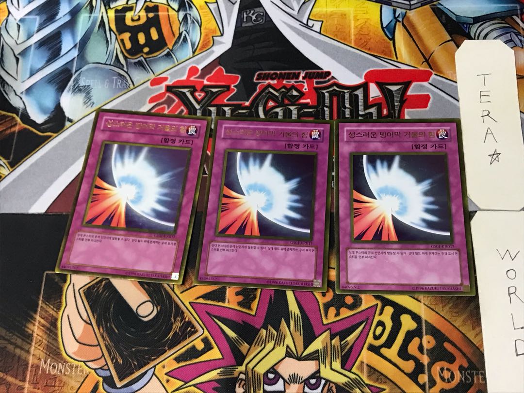 Korean version Sacred Barrier - Mirror Riryoku - 4 Gold, set of 3 Tera