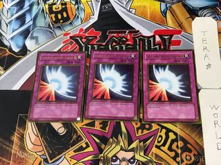 Korean version Sacred Barrier - Mirror Riryoku - 5 Gold, set of 3 Tera