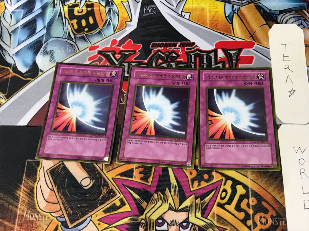 Korean version Sacred Barrier - Mirror Riryoku - 6 Gold, set of 3 Tera