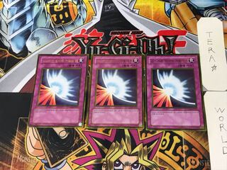 Korean version Sacred Barrier - Mirror Riryoku - 7 Gold, set of 3 Tera