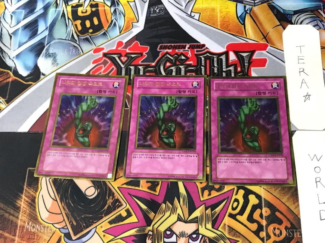 Korean version Bottomless Trap Hole 1 Gold, set of 3 Tera