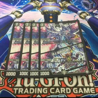 ルソー・モンテス/法と契約の秤　プロモ　4枚