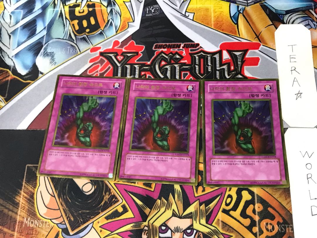 Korean version Bottomless Trap Hole 8 Gold, set of 3 Tera