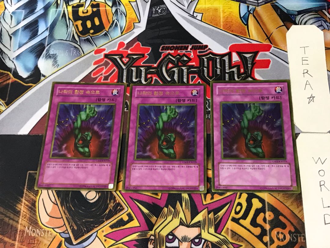 【遊戯王】ゴールドプリズム9枚セット 遊戯王】ゴールドプリズム9枚セット