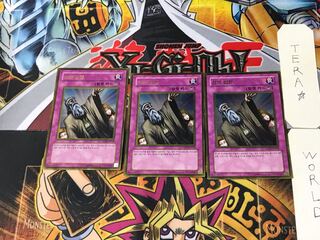 Korean Solemn Judgment 1 Gold, set of 3 Tera.