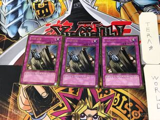 Korean Solemn Judgment 2 Gold, set of 3 Tera.