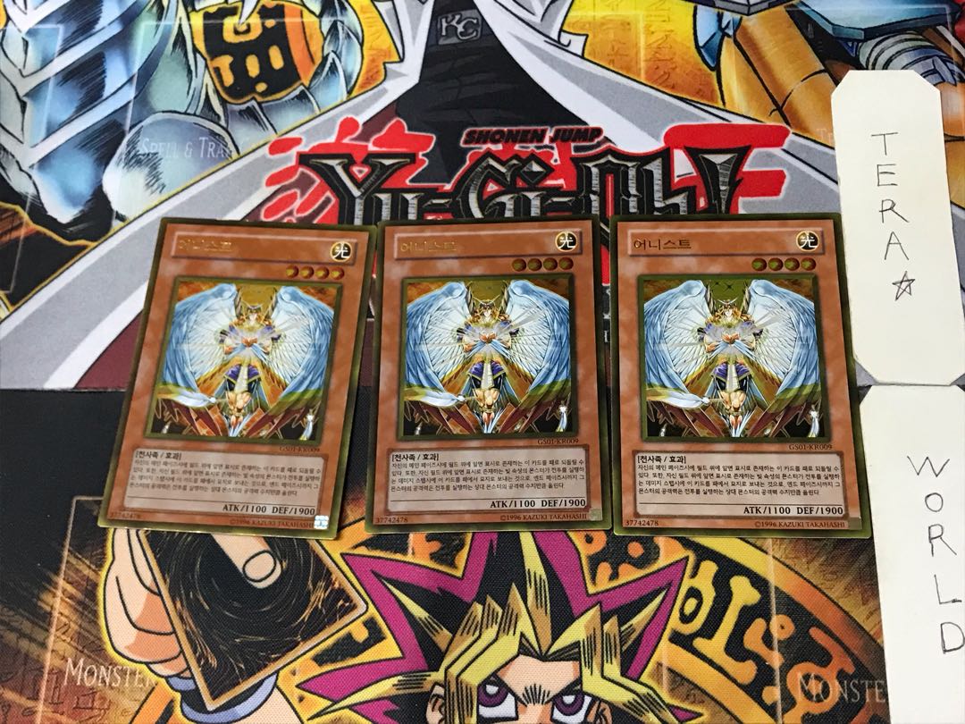 Korean Honest 3 Gold, Set of 3 Tera