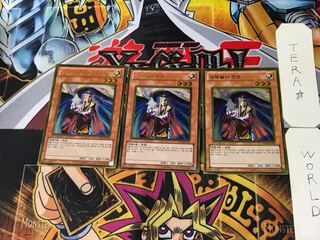 Korean version Jogen the Ascetic 1 Gold, set of 3 Tera.