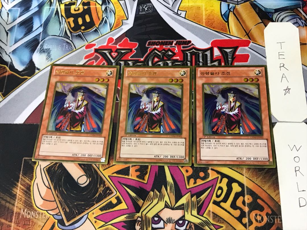 Korean version Jogen the Ascetic 2 Gold, set of 3 Tera.