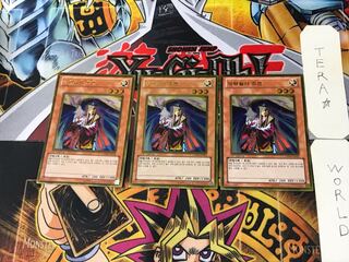 Korean version Jogen the Ascetic 2 Gold, set of 3 Tera.