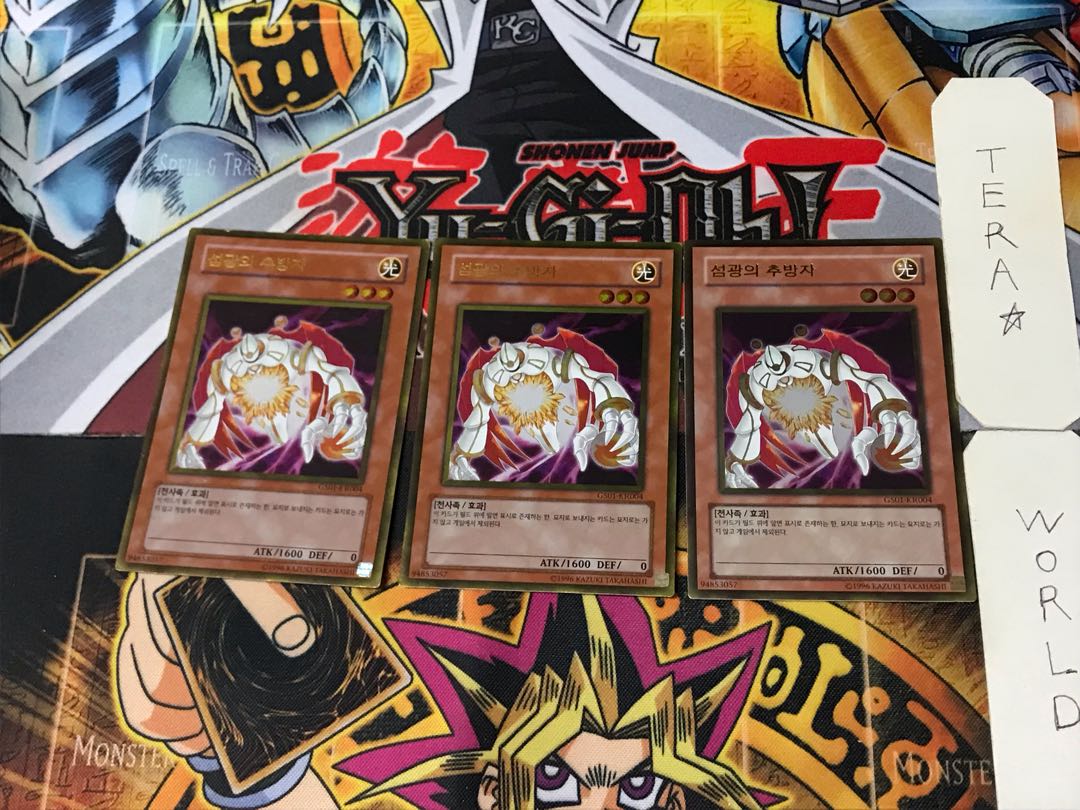 Korean edition Banisher of the Radiance 1 Gold, set of 3 Tera.