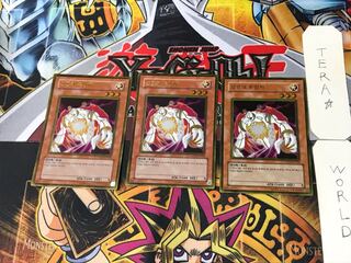 Korean edition Banisher of the Radiance 2 Gold, set of 3 Tera