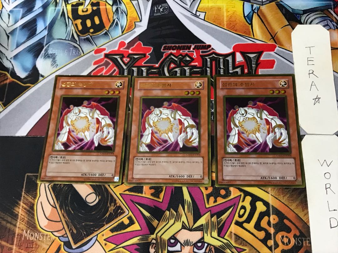 Korean version Banisher of the Radiance 3 Gold, set of 3 Tera