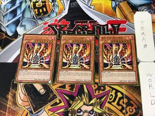 韓国版 溶岩魔神ラヴァ・ゴーレム 1 ゴールド 3枚セット てら