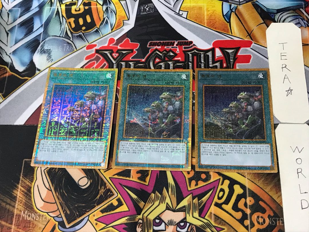 Korean version Ties of the Brethren 1 Gold Secret 3-card set Tera