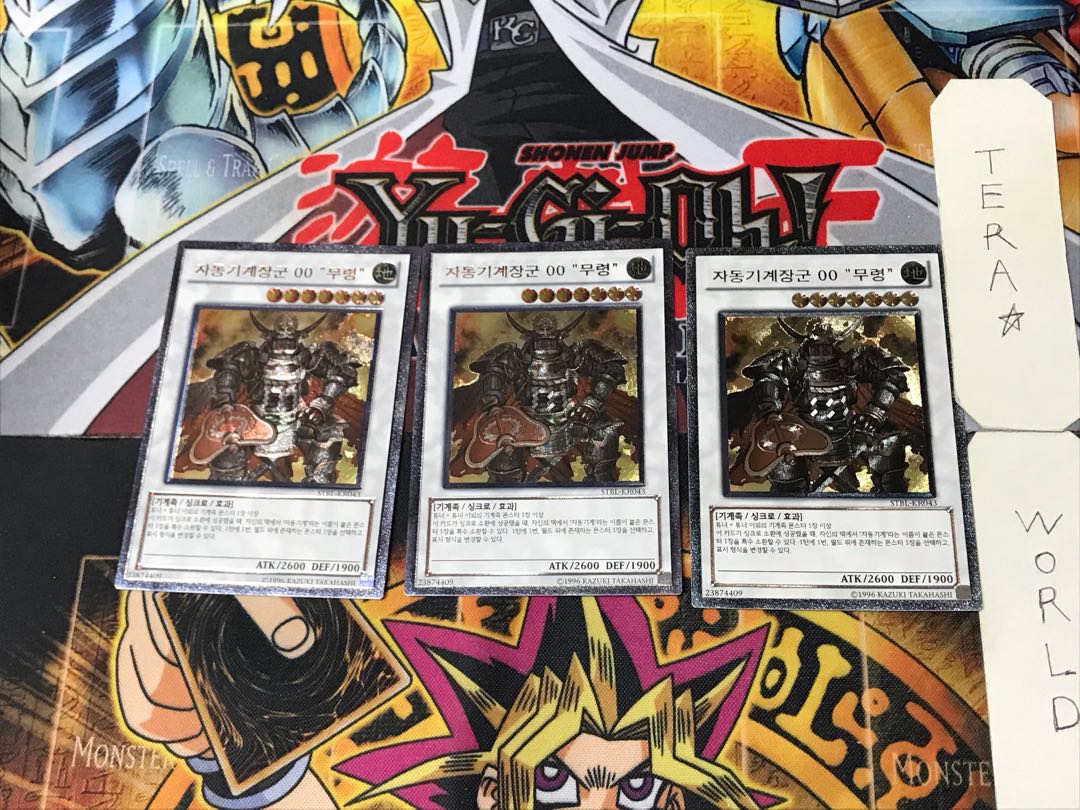 Korean edition Karakuri Shogun mdl 00 "Burei" 1 relief set of 3 tera