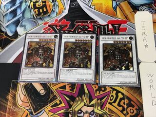 Korean edition Karakuri Shogun mdl 00 "Burei" 2 reliefs, set of 3 tera