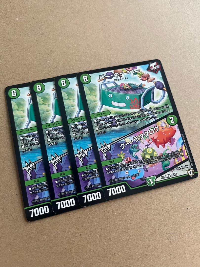 Bar Cubey|Cu Lactaro C 88/95