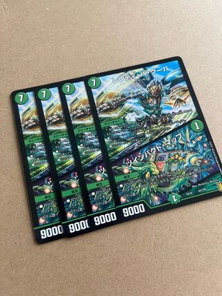 Leledy ba Guba｜Twin Pact Map 83/100