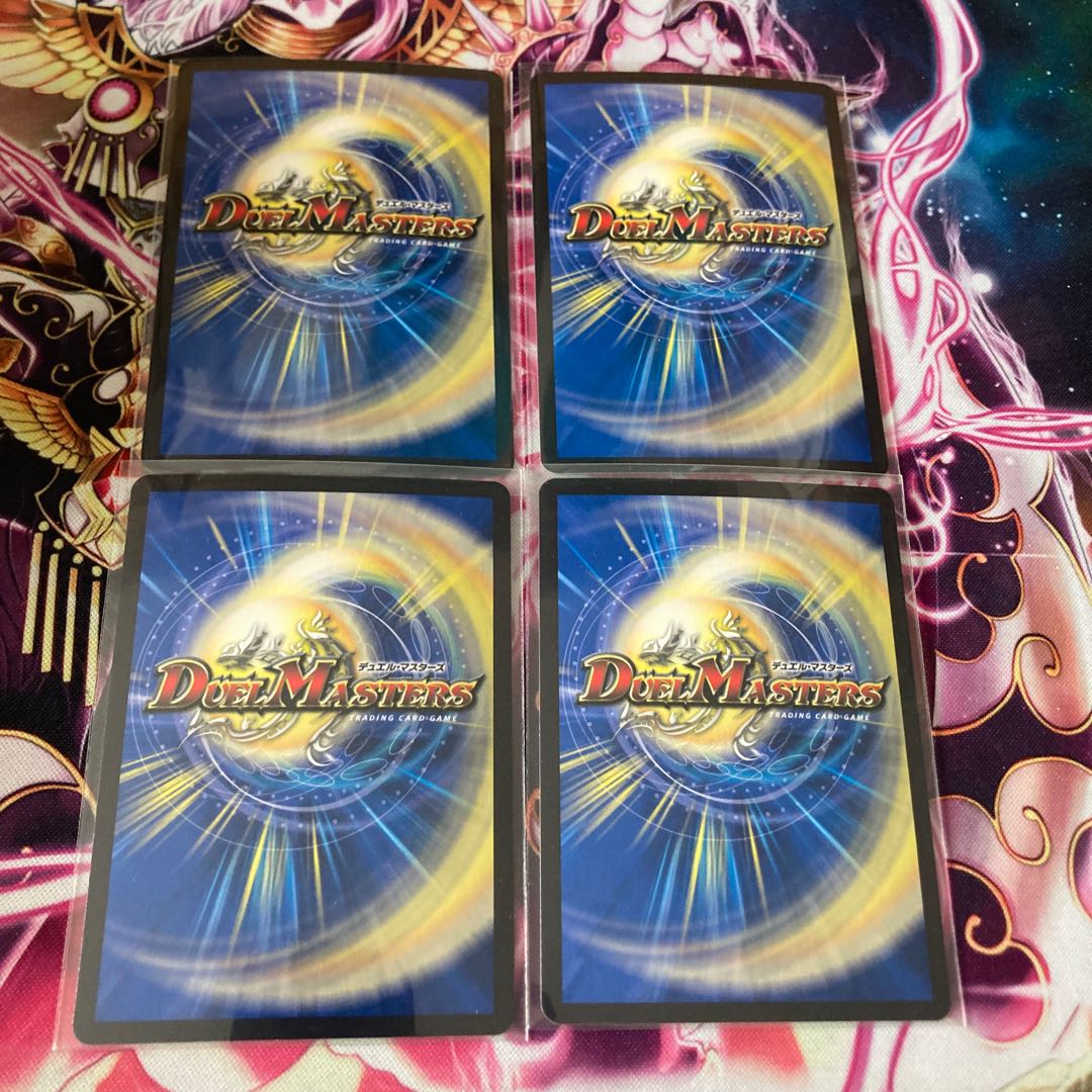 Umi phantom of Biken VR 2/76