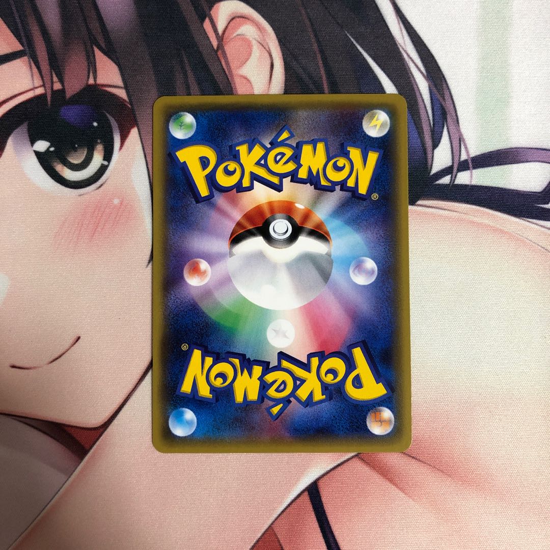 ミステリートレジャーUR