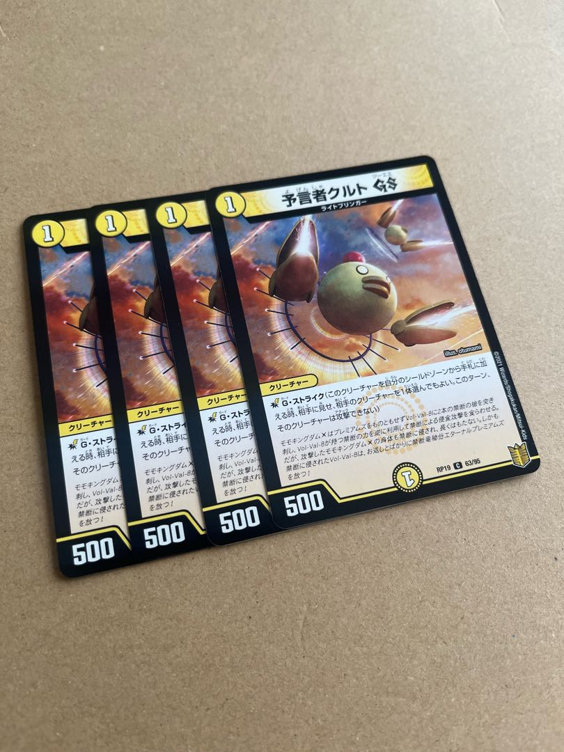 Tulk, the OracleGS C 63/95