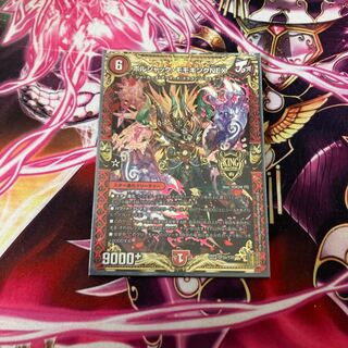 Borshak Momo King NEX KGM KM1/KM3