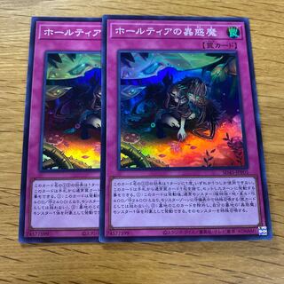 Hortia's Mushrooms, super 2 sheets (1)