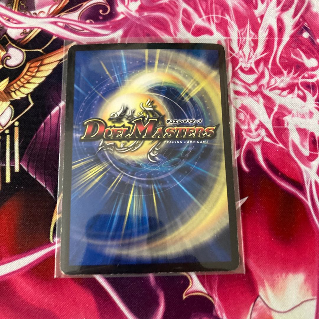 Drag Hurricane Energy SR 17/36