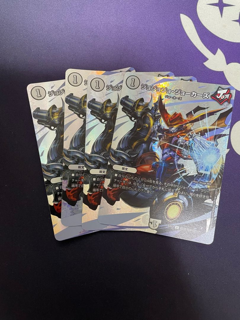 Jojo Jokers U-foil Psychic32/Psychic40 [2017].