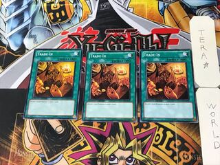 English Trade-In 6 Normal 3-card set Tera