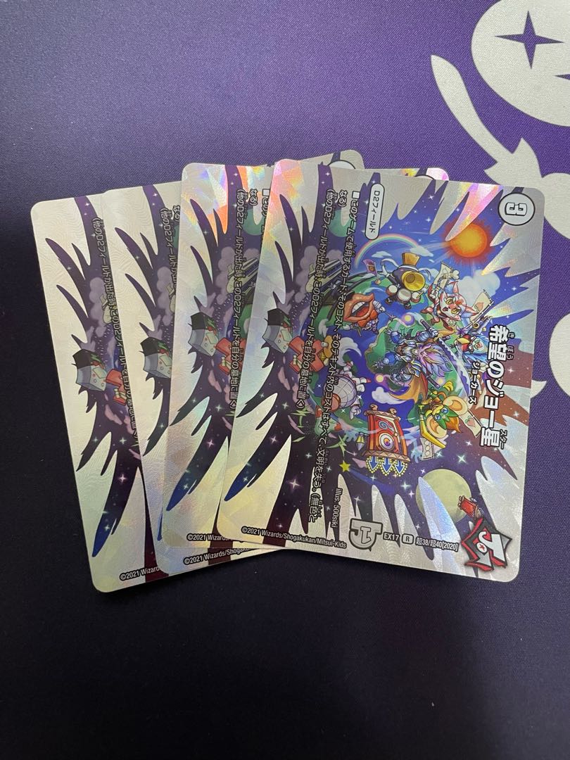 Joe Star of Hope R-foil Psychic38/Psychic40 [2020].