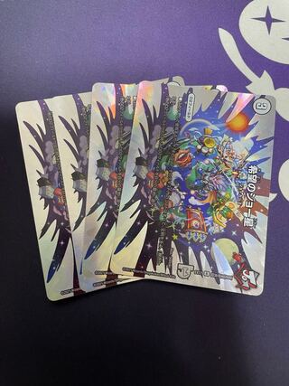 Joe Star of Hope R-foil Psychic38/Psychic40 [2020].