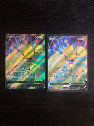 Resi-Elec V SR 101/098