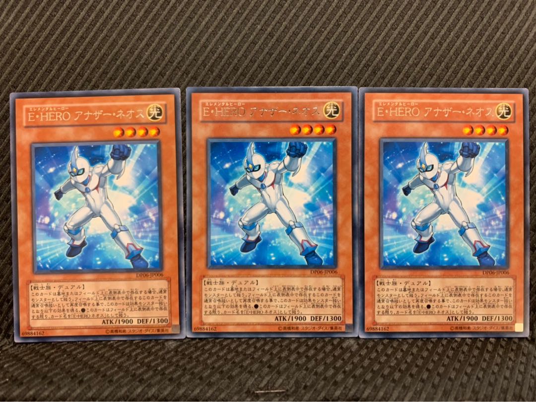 Popotan] Yu-Gi-Oh! 8205 Elemental HERO Neos Alius 3 rare