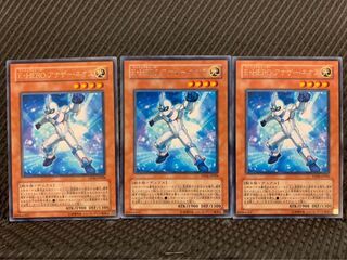 Popotan] Yu-Gi-Oh! 8205 Elemental HERO Neos Alius 3 rare