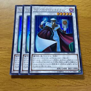 TG ハイパー・ライブラリアン ウルトラレア JP034 1枚