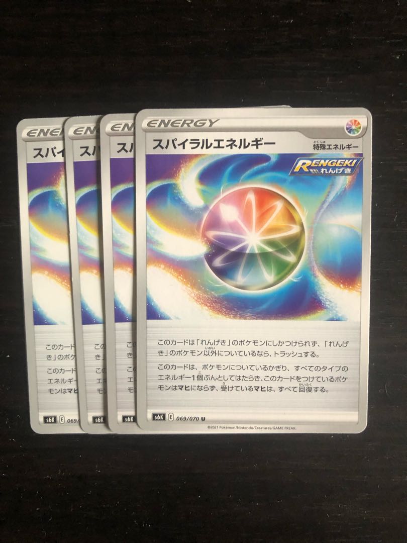 Spiral Energy U 069/070