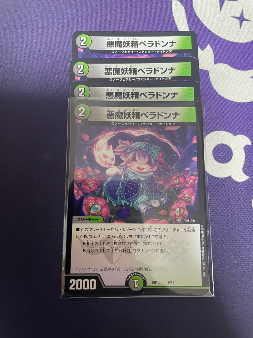 Belladonna the Darkness Demon Fairy 9/18