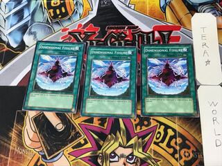 English Dimensional Fissure 1 Normal, set of 3 Tera.