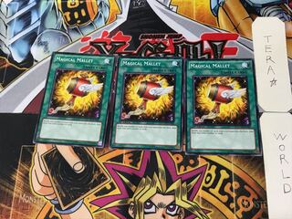 English Magical Mallet 1 Normal, set of 3 Tera.