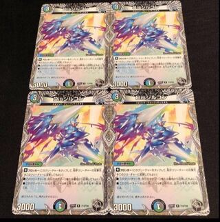 Dis Zircon (Black Treasure) R T13/T20